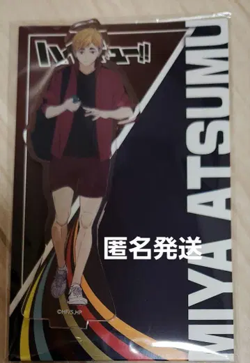 하이큐 마츠모토 키요시 아크릴 스탠드 미야 아츠무