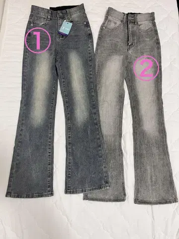 부츠컷 데님 하이웨스트 팬츠