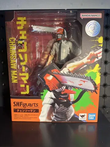SHFiguarts 체인소 맨