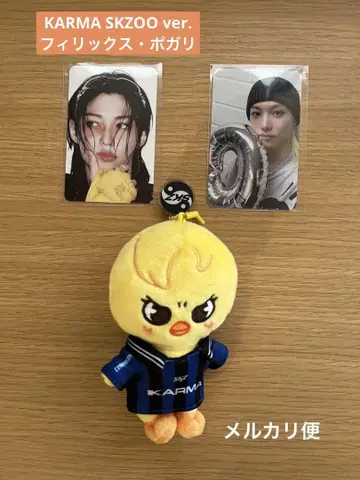 SKZ KARMA SKZOO ver. 필릭스 포가리