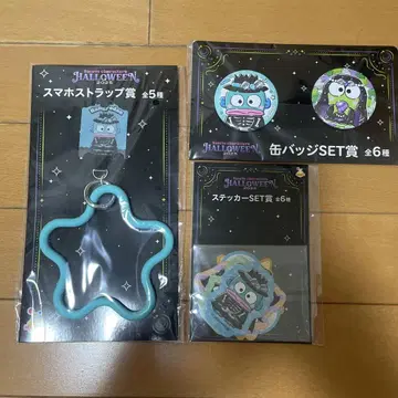 산리오 제일복권 한교동 할로윈 캐릭터 세트