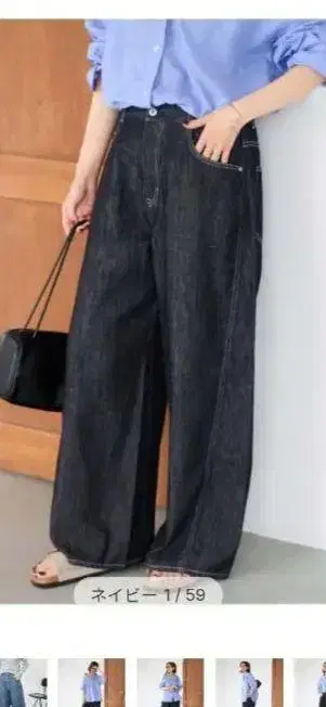 배럴 형태 데님 팬츠 36