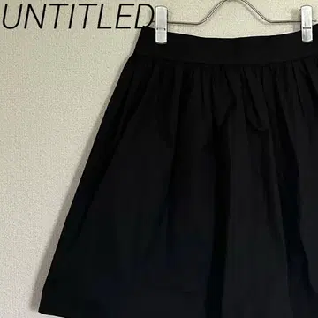 UNTITLED 미디 스커트 플레어 스커트 무지 심플 깔끔한