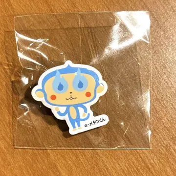 e-메탄 군 핑 배지 만박