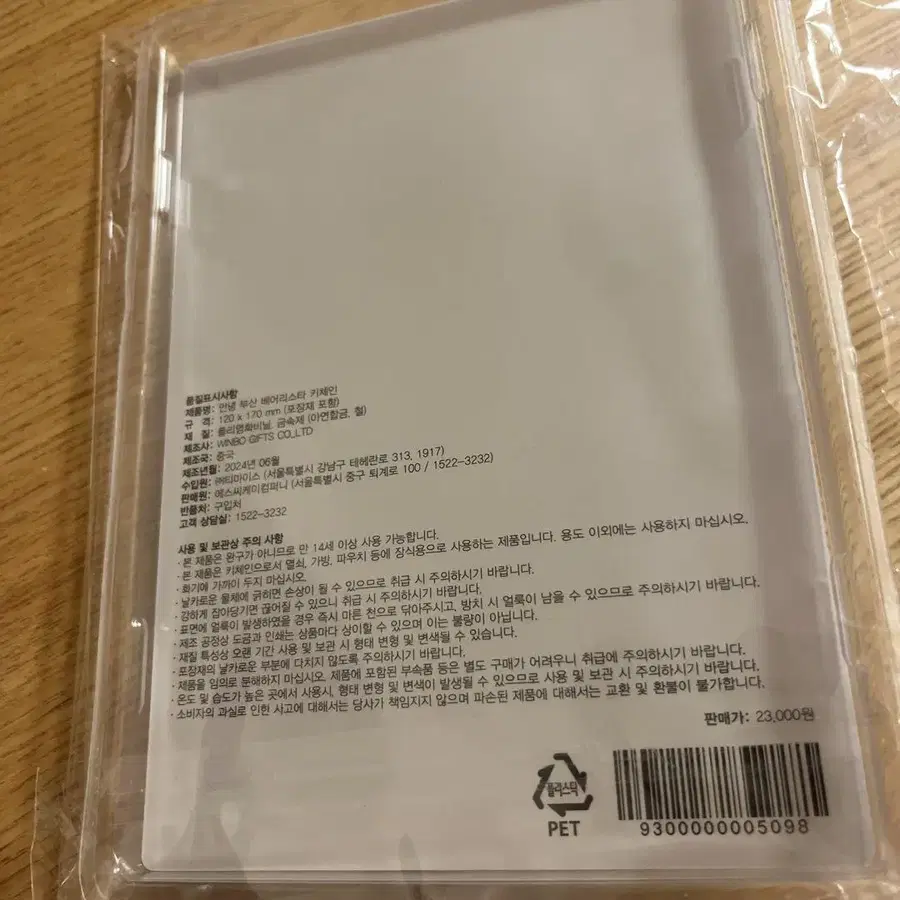2번째 상품 이미지