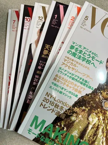 No.5 VOGUE 모음 세트