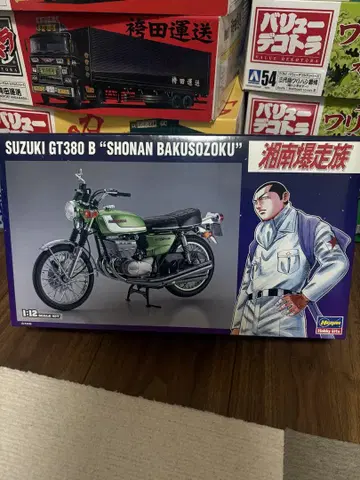 SUZUKI GT380 B 'SHONAN BAKUSOZOKU' 1:12