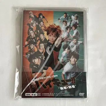 [새상품급] 하이큐 승자와 패자 하이스테 DVD