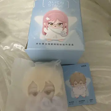에이리언 스테이지 중국 한정판 봉제 인형 루카