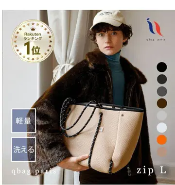 qbag 파리 집 L 마더백