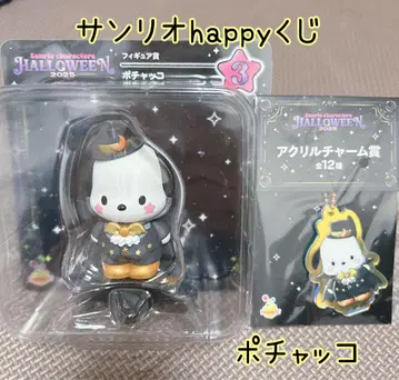 산리오 happy 복권 포차코 묶음 판매