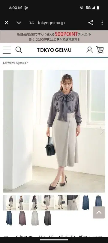 플레어 스커트 S 사이즈 허리 58~64cm