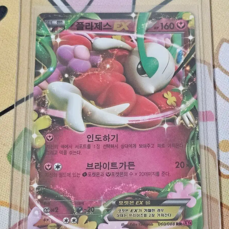 pokemon cresselia card POKÉMON CARD GAME S7D 087/067 UR main image 0