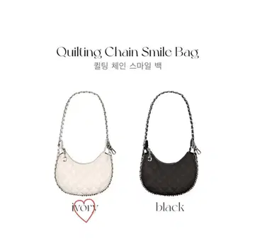qung 퀼팅 체인 스마일 bag