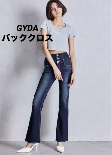 [ 선착순 ] GYDA 백 크로스 플레어 데님