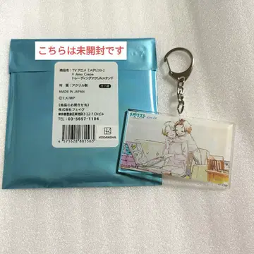 메달리스트전 스핀오프 아크릴 키링