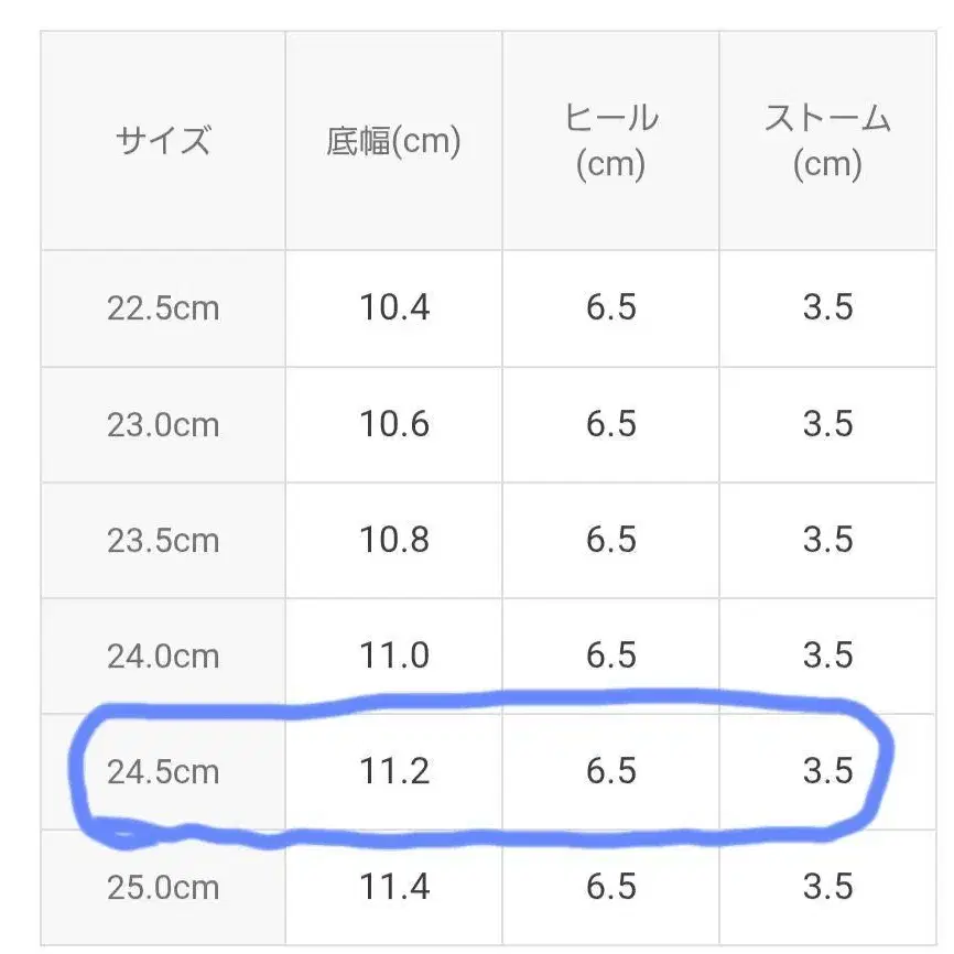 11번째 상품 이미지