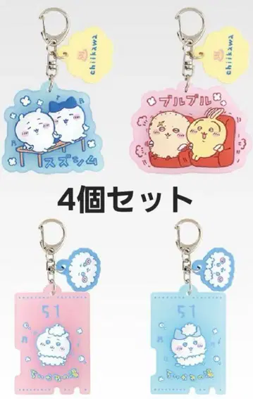 치이카와 제일복권 4개 세트 F상