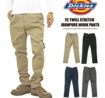 Dickies 디키즈 슬림 조퍼스 UM5876