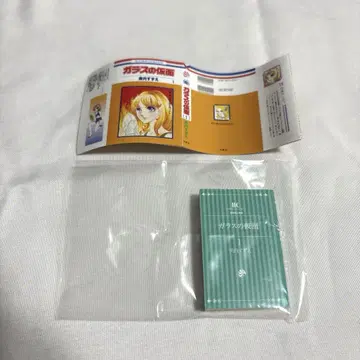 유리 가면 콩 가샤본 [하나토유메 50주년 기념]