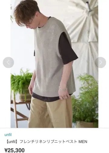 unfil 니트 베스트