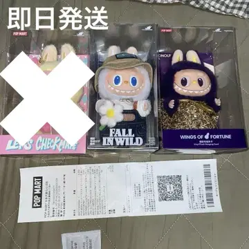 POPMART LABUBU THE MONSTERS 봉제 인형 2개