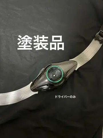 DX 젯츠 드라이버 가면라이더 젯츠 극중풍 페인팅 최저가