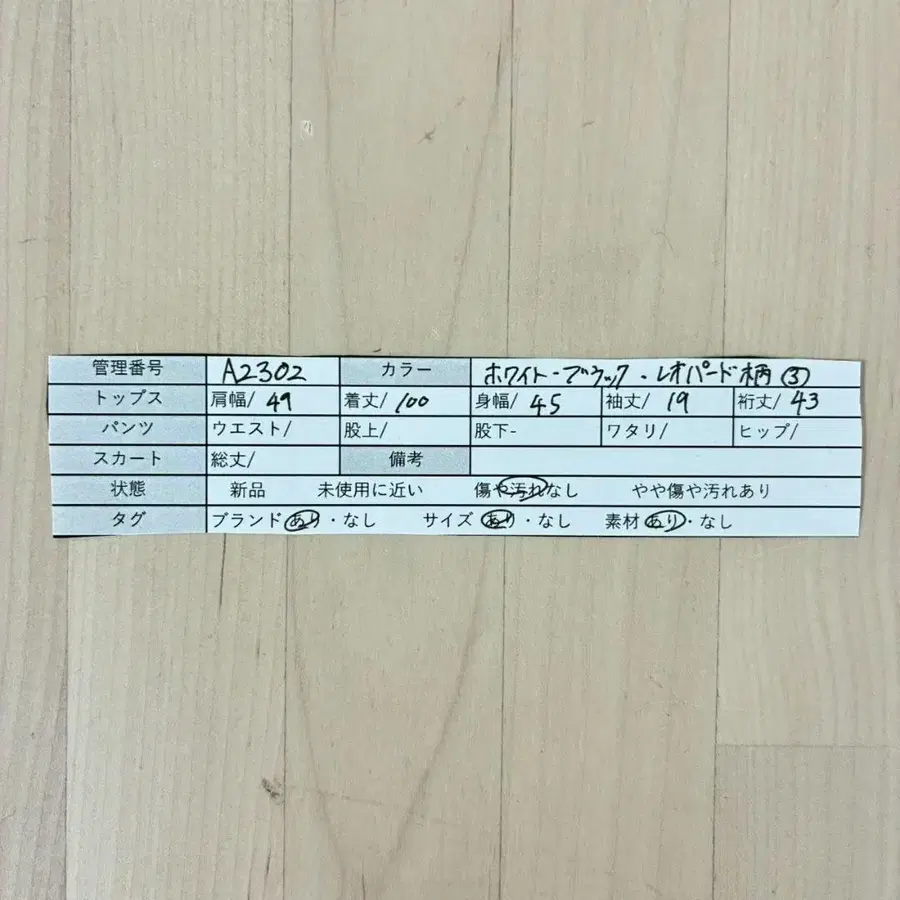 12번째 상품 이미지