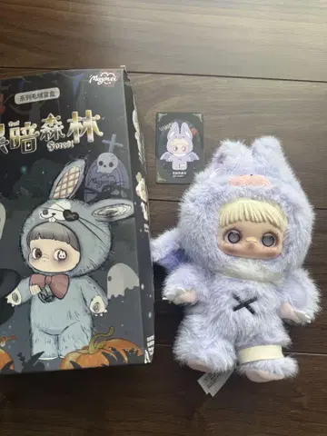 Maymei 다크포레스트 암흑 삼림 박쥐