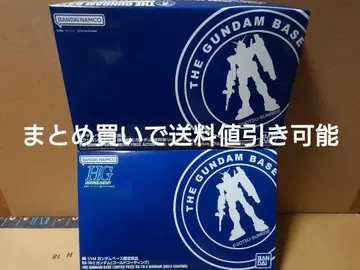 HG 1/144 건담 골드 코팅