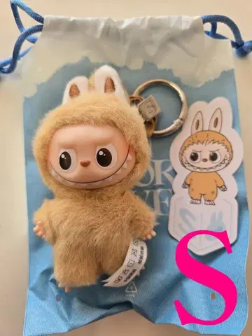 토끼 코스튬 봉제 인형 키링