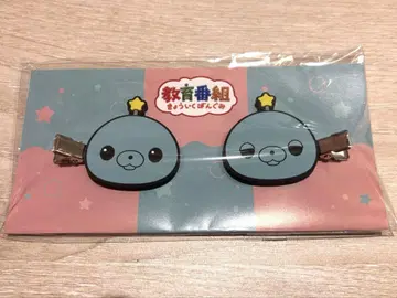 교육 방송 타마 GIGO 한정판 헤어 클립