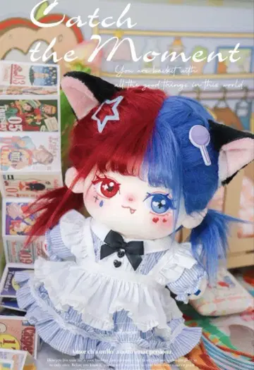 20cm 봉제 인형 이몽