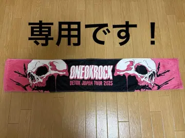 ONE OK ROCK DETOX JAPAN TOUR 2025 타월