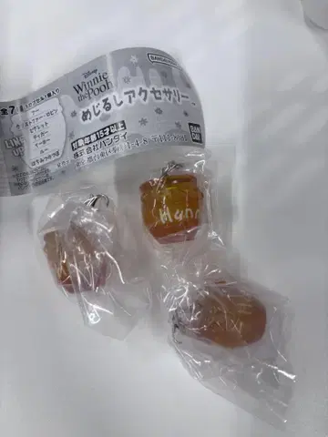 Winnie the Pooh 키링 3개 세트