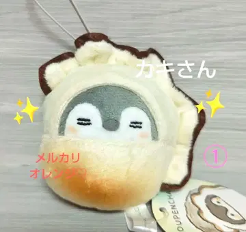 새상품 코우펜짱 카키상 마스코트 봉제 인형 1점 1