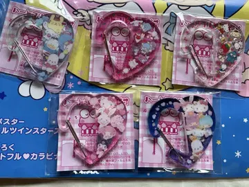 딸기신문 하트풀 카라비너 컴플리트