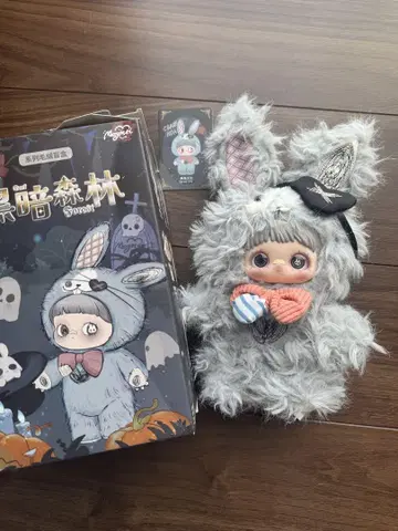 Maymei 다크 포레스트 암흑 삼림 토끼