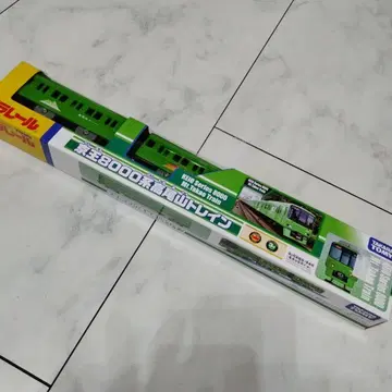 한정 프라레일 게이오 전철 게이오 8000계 다카오산 기차 레어