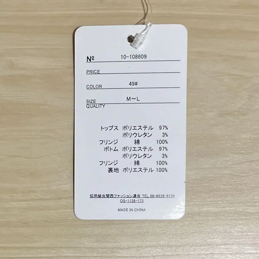 10번째 상품 이미지