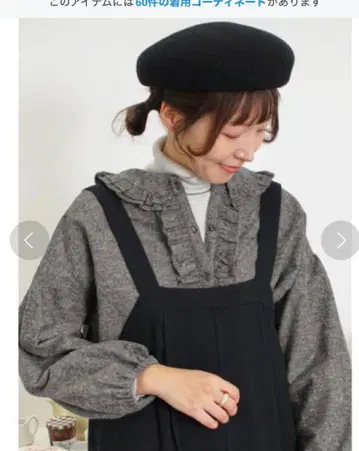 사만사 모스모스 기모 프릴 칼라 블라우스