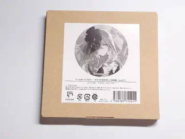 프로세카 세계의 보석 상자 코스터 퍼브 미러 요이사키 카나데