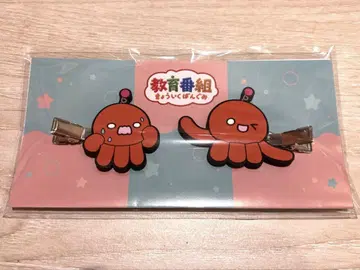 교육 방송 파울 GIGO 한정판 러버 앞머리 클립