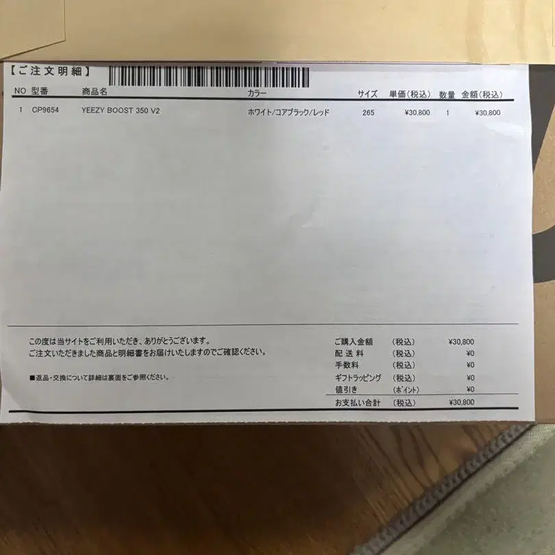 2번째 상품 이미지