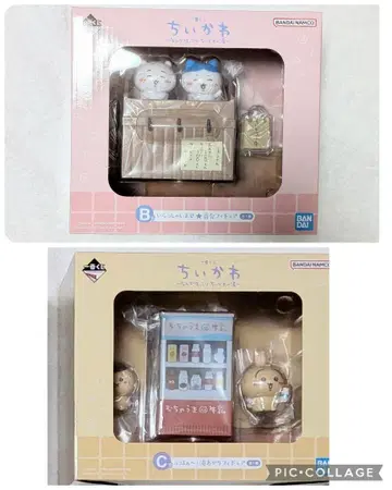 19시까지 가격 인하 치이카와 제일복권 피규어 컴프 하치와레 토끼