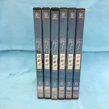 Dr. 코토 진료소 2006 DVD 전 6권