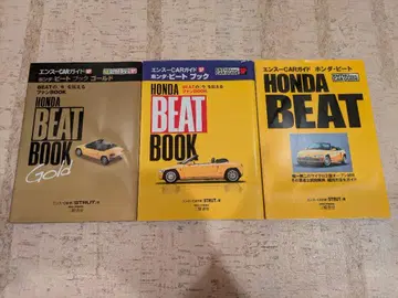 BEAT 팬BOOK 비트