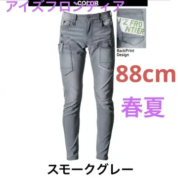 아이즈 프론티어 88cm 그레이 데님 카고 팬츠 7452 접촉 냉감