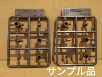 3D 각종 조인트 러너 부품 다이아클론