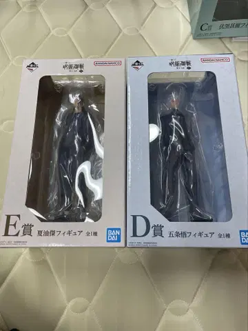 주술회전 제일복권 D상 E상 고죠 사토루 게토 스구루